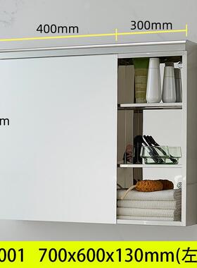 不锈钢镜柜浴室洗漱台挂墙式卫生间镜子收纳一体柜厕所化妆镜7001