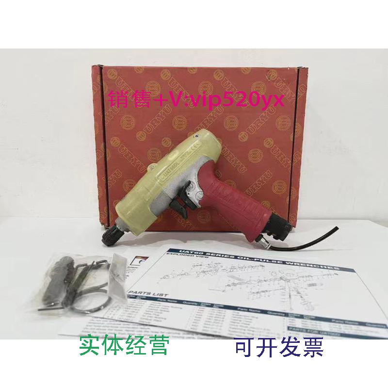 现货供应日本进口瓜生URYU气动工具定扭力扳手UAT60DL