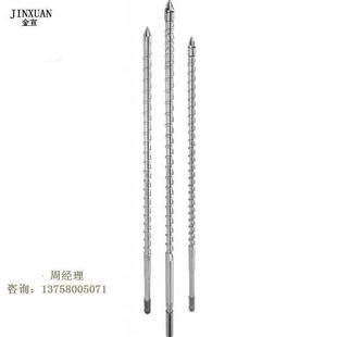 注塑机料筒螺杆skd双金属dc53镀铬m35螺杆淬火处理螺杆机筒旧翻新