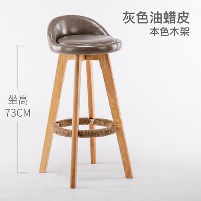 木质吧台椅子欧式酒吧椅复古旋转高脚凳创意现代简约靠背吧台凳子
