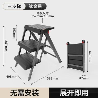 x1aw多功能家用梯子折叠梯铝合金人字梯加厚便捷室内三步小