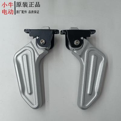 小牛电动车全系后搁脚nqi/m+/g0/g3后脚踏载人踏脚