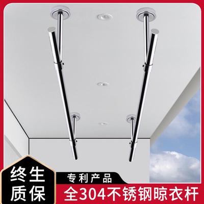 304不锈钢固定式顶装阳台晾衣杆单杆晾衣架家用室内挂衣杆晒衣杆