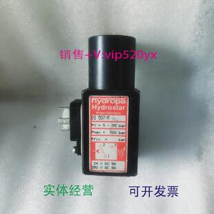 现货供应hydropaDS507/F
