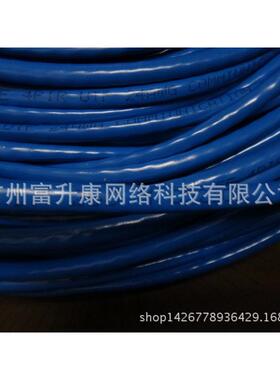 安普ip-link蓝色网线超五类网线高导铝0.5线径8芯包通150米