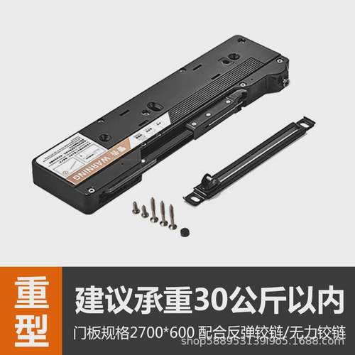 厂家直销OT反弹器mini自动开门器重型衣柜橱柜门免拉手缓冲闭门器