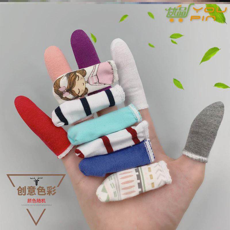 纯棉布指套劳保全棉透气耐磨工业一次性防护指头套吸汗工作手指套