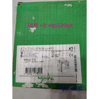 现货供应ATV312HU15M2施耐德通用型220V变频器