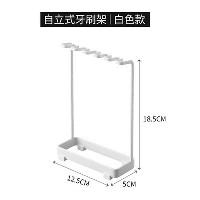漱口立式牙刷置物架免打孔卫生间牙刷架浴室刮胡刀牙刷收纳架子,家庭/个人清洁工具,牙刷架/牙具座,淘宝优惠券,粉丝福利购,淘宝优惠卷