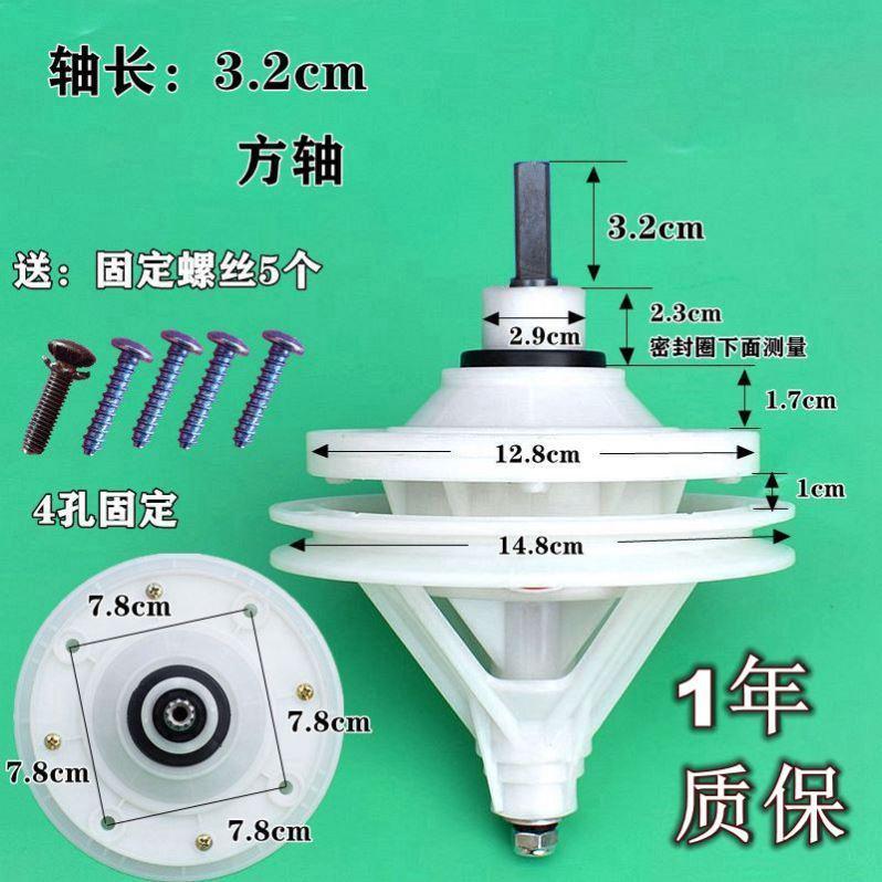 小天鹅洗衣机半自动双桶减速器10齿11齿方轴变速器总成配件大全