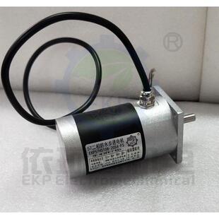 57套装 电机防水防水等级ip68水下3米防水线长0.5米电机长108