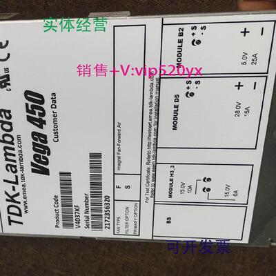 现货供应vega450电源成色好V4037KF模块电源供应器