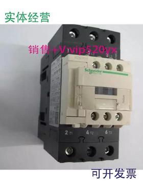 现货供应LC1D50AM7CAC220V50/60Hz施耐德三级交流接触器