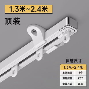 53n伸缩单滑轨双轨静音顶装 铝合金轨道导 窗帘盒窗帘轨道滑轮顶装