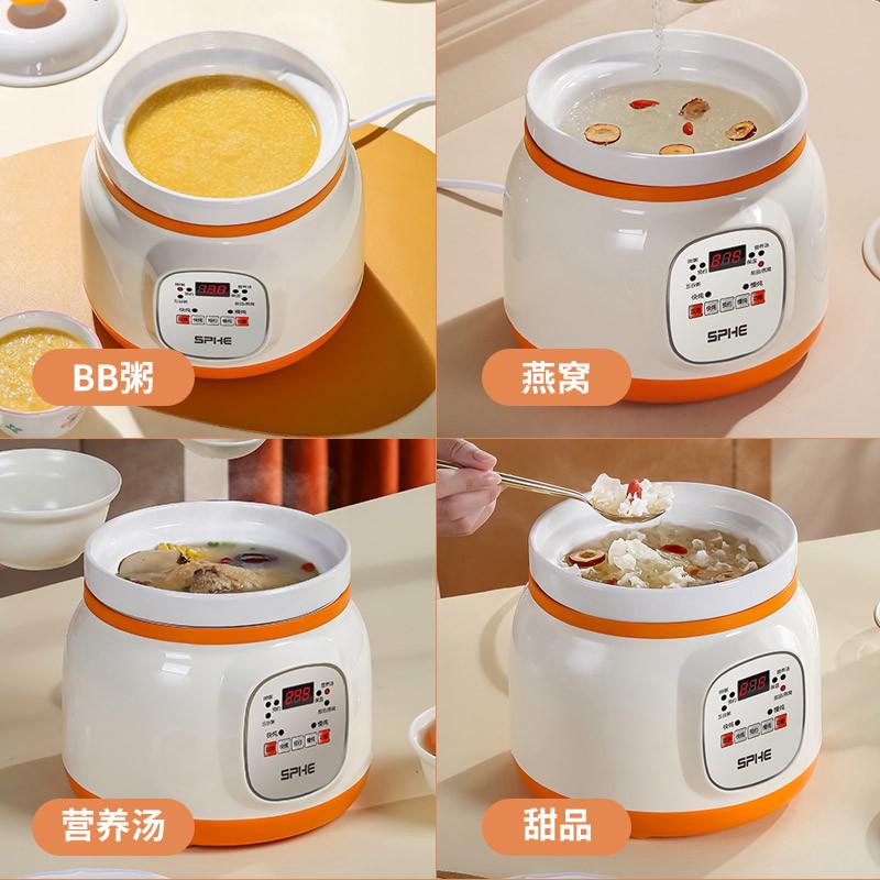 陶瓷电炖锅全自动智能煲汤锅熬煮粥锅神器家用快炖锅燕窝BB粥辅食