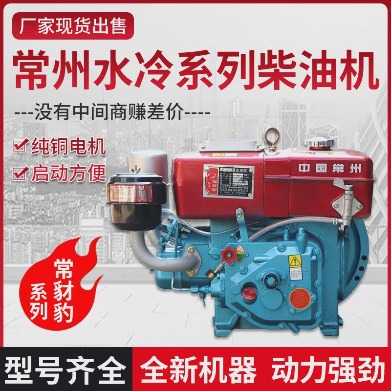 常州单杠柴油机船用农用水冷发动机121518202225手摇电启动