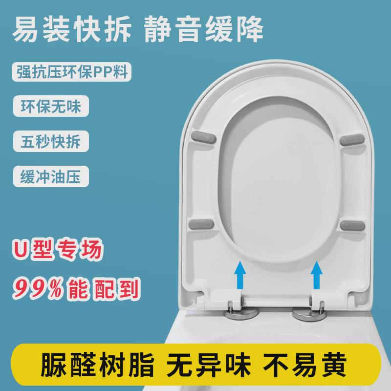 大小U型马桶盖亲子母两用U形坐便圈盖加厚脲醛缓降厕所板家用通用