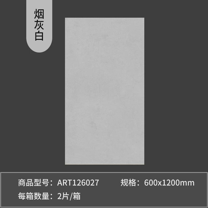 柔光素色微水泥客厅瓷砖奶油黄极简厨房卫生间客厅砖佛山瓷砖
