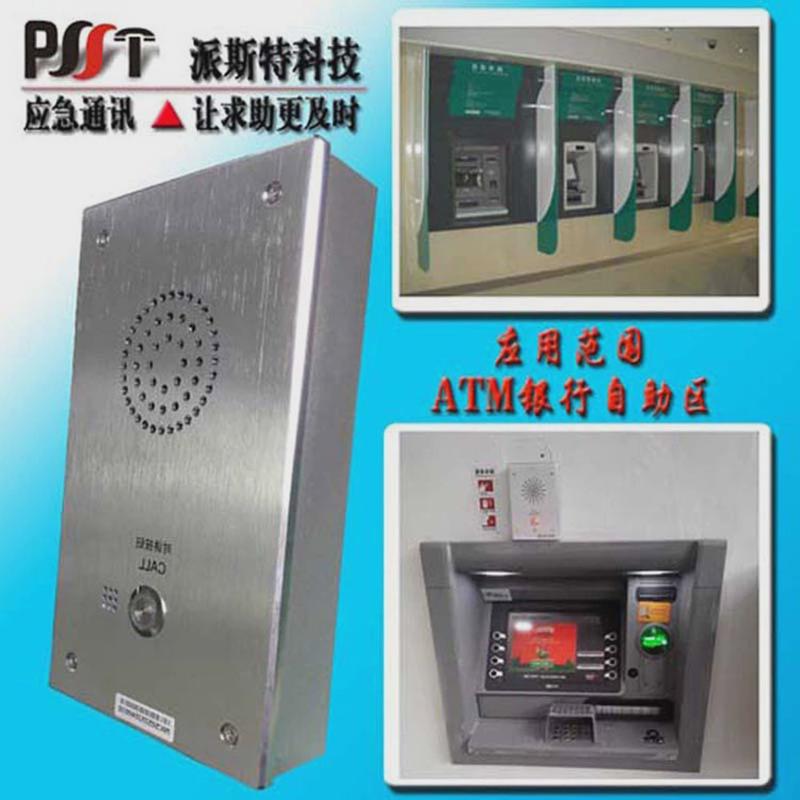 生产批发语音可视对讲ip呼叫喊话sip一键广播网络对讲系统厂家