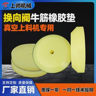 直径81mm厚20mm天然橡胶垫子 真空上料机换向阀专用硅胶垫片
