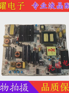 康佳 LED65M1 电源板 34017665 35022737 KIP+L210E02B2-01