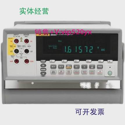 现货供应福禄克FLUKEF8808AF8845AF8846A五六位半台式数字高精度