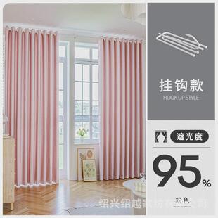 窗帘全遮光卧室超强安装 遮阳布隔热客厅防晒 免打孔杆隔音2023新款