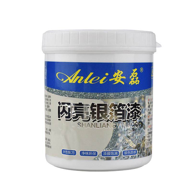 安铝水性银漆银浆闪光银箔漆银色油漆高档磊银粉漆