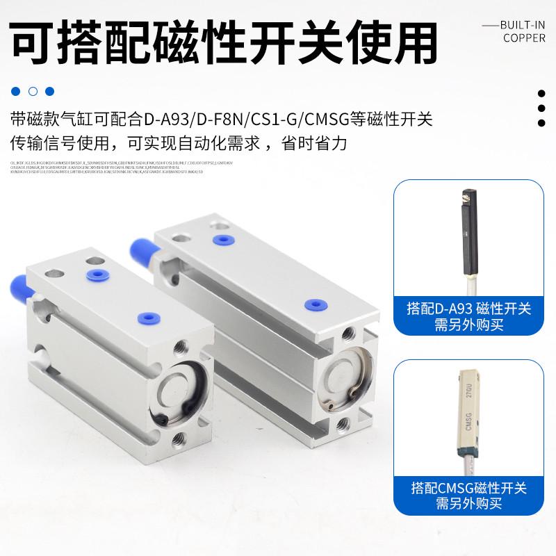 MD气动小型气缸多位置自由安装微型单杆10/15/20/25/32-5/10/15