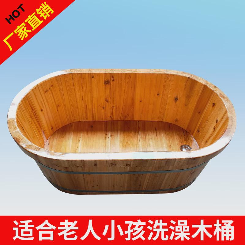 ri0t老人坐浴盆木桶浴桶大人洗澡泡澡桶儿童沐浴桶实木质浴缸家用