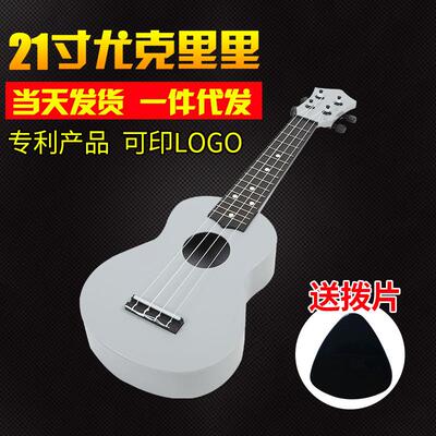 灰色可弹奏古典吉他台州乌克丽丽21寸沙比利四弦塑料尤克里里
