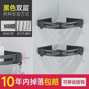 免打孔浴室置物架金色品厕所洗手间壁挂三角架子三新三角架卫生间