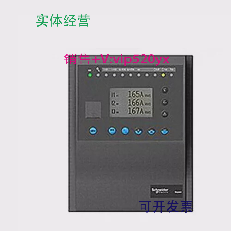 现货供应全新Sepam-S42sepam-T42施耐德综保综合继电电路保护装置