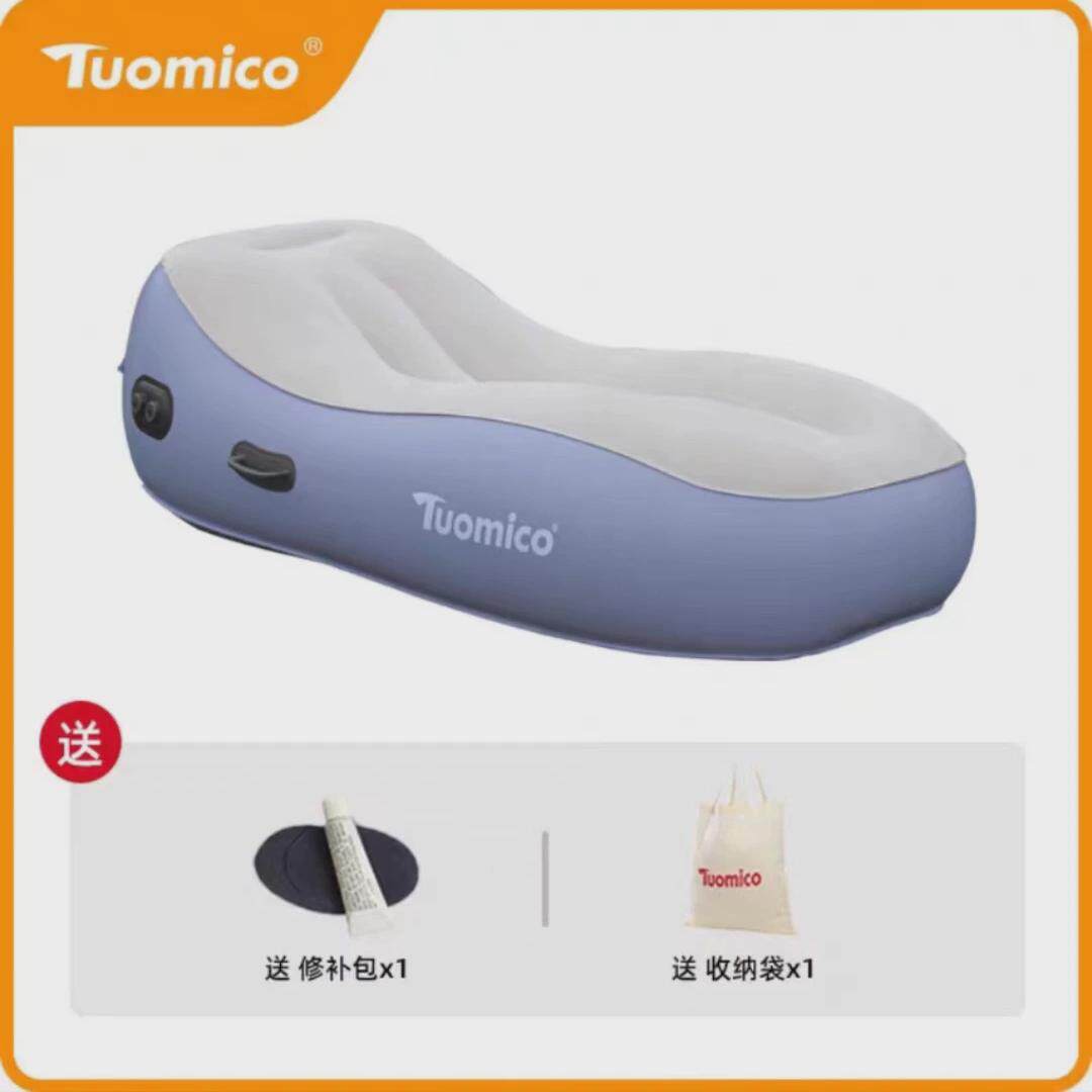 沙发床自充气懒人沙发户外充气垫床座椅单人加宽折叠躺椅tuomico