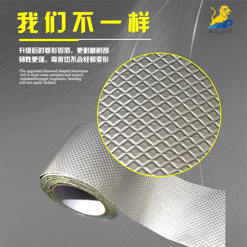 丁基防水胶带强力补漏防水卷材自粘屋顶防水贴自粘阳光防漏棚水管