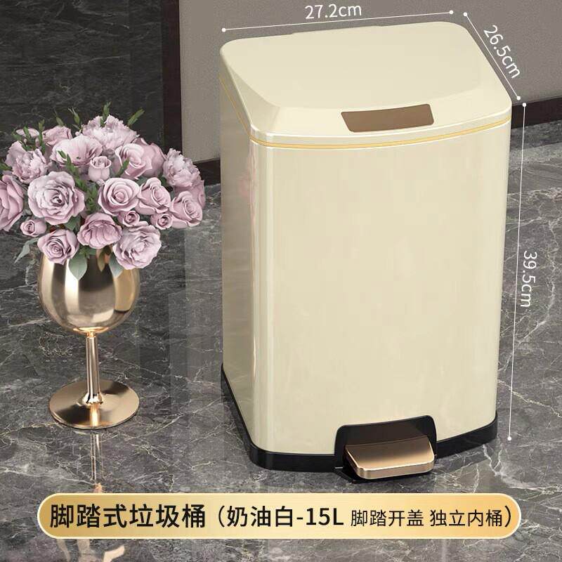 轻奢颜垃圾桶家用不锈钢带盖大容量高脚踩值客厅厨房脚踏式卫生桶