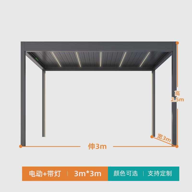 铝合金电动伸缩百叶凉亭别墅花园休闲亭子户外庭院成都雨棚厂家