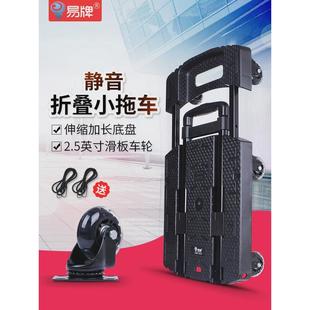 EQ4F折叠手拉车便携小拖车乌龟车平板车搬运拉杆车家用拉货小推车