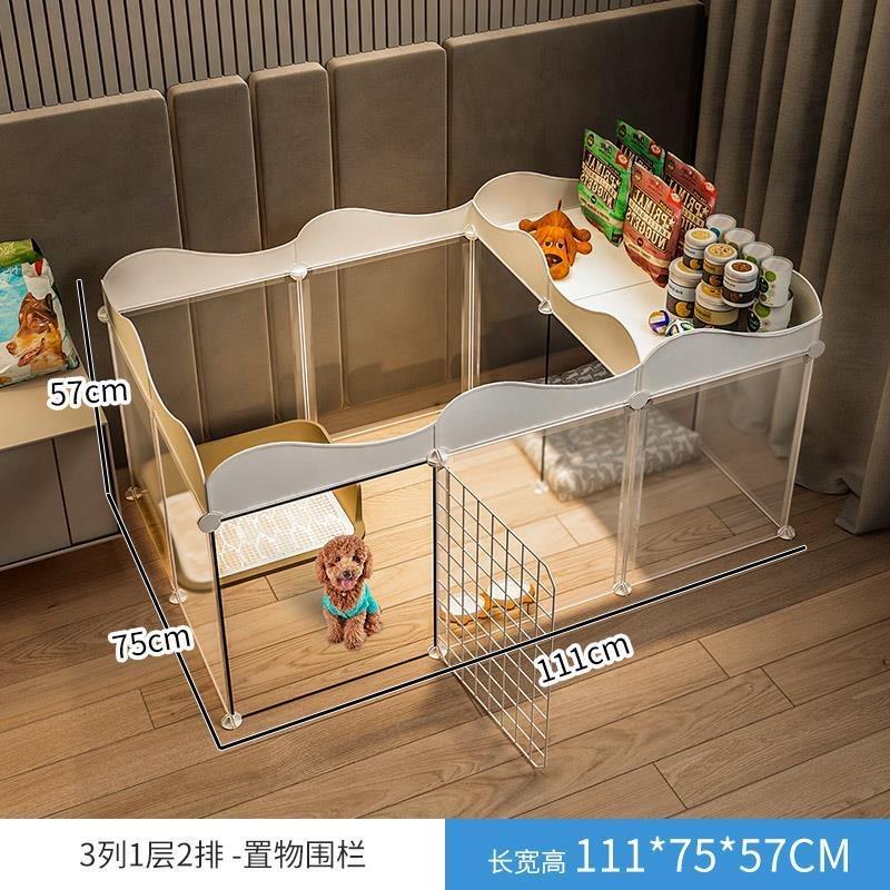 狗窝一室一卫宠物狗狗围栏家用屋室内小型犬隔离门厕所带区狗笼子