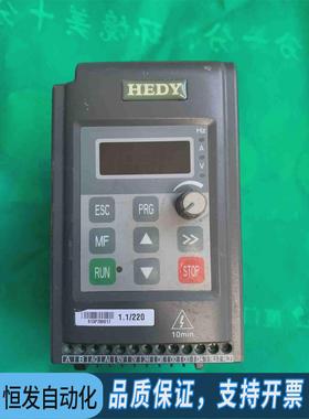 议价七喜 HEDY 变频器 HD71-21D00110 ，1.1全新.询价
