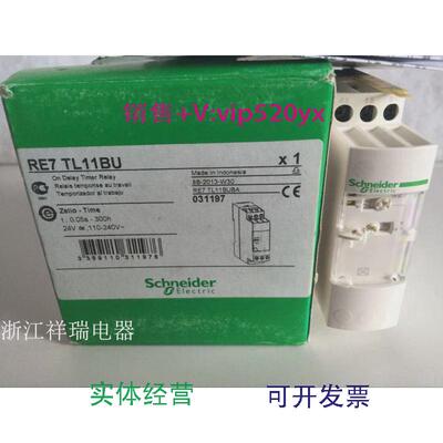现货供应全新时间继电器RE7TL11BU议价