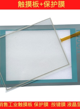 全新PANEL 15T 677B/C  A5E02713377 触摸板 保护膜
