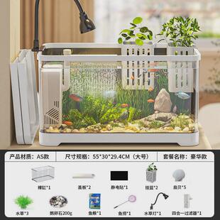 鱼缸庭2024新款阔水族桌面客厅生态塑料造景家用中小鱼缸金鱼缸