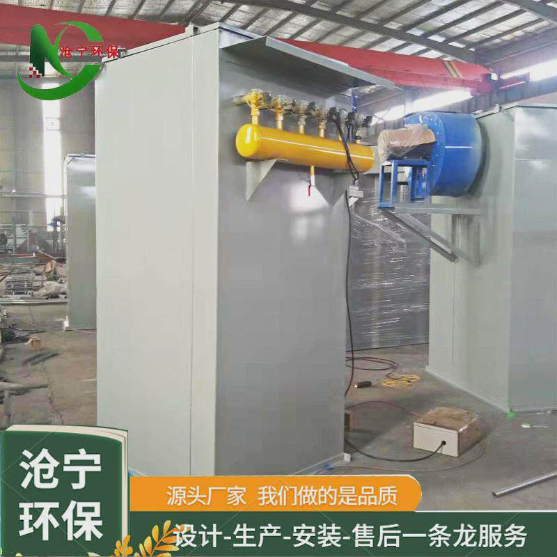 脉冲布袋除尘器48除尘器单机仓顶袋工业除尘设备小型袋式除尘器