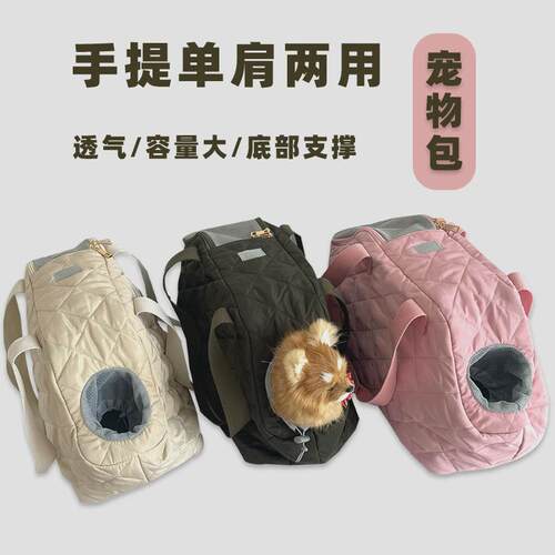 新款便携单肩宠物包透气大容量外出手提斜跨包可折叠狗包猫咪包