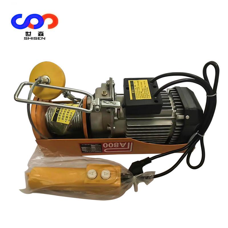 PA800微型电动葫芦220V小吊机家用装修用200-1000kg提升机卷扬机