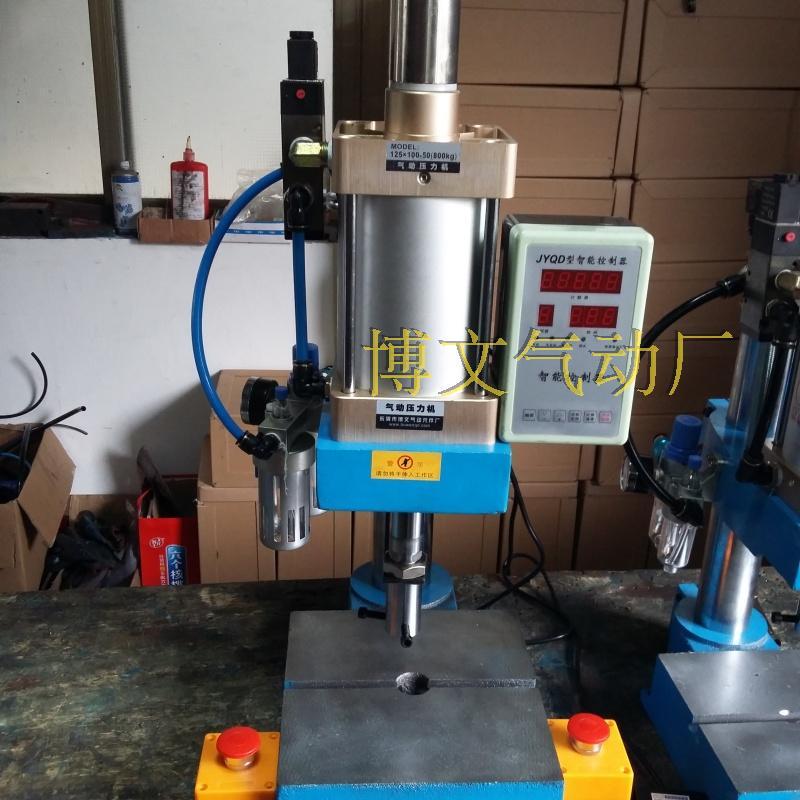 热销小型微电脑控制系统apd-125800kg气动压力机带台式桌面式