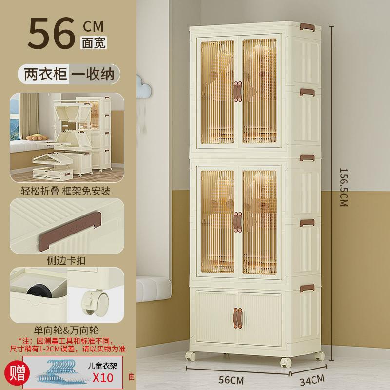 儿童衣柜免安装衣物收纳柜开门式可折叠透明收纳箱多层塑料储物柜
