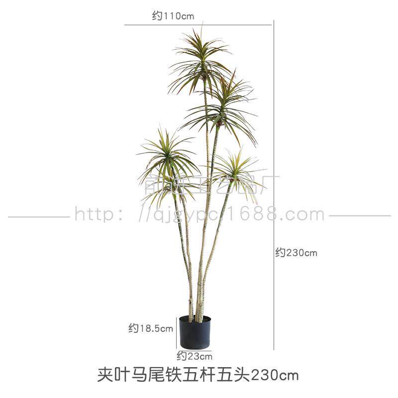 沙生植物仿真芦荟龙舌兰荷兰装饰摆件假树造景铁马尾铁店铺软装
