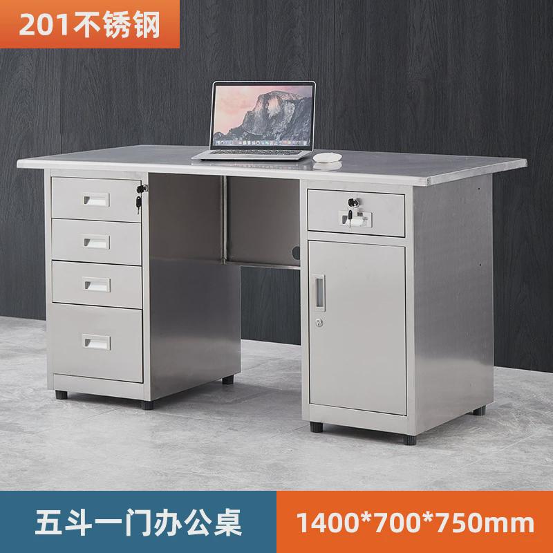 不锈钢办公桌无尘实验室带锁带抽屉电脑桌工厂净化车间工作台加厚